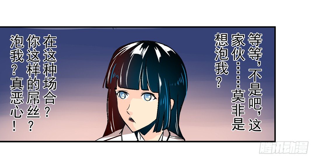 第三十话19