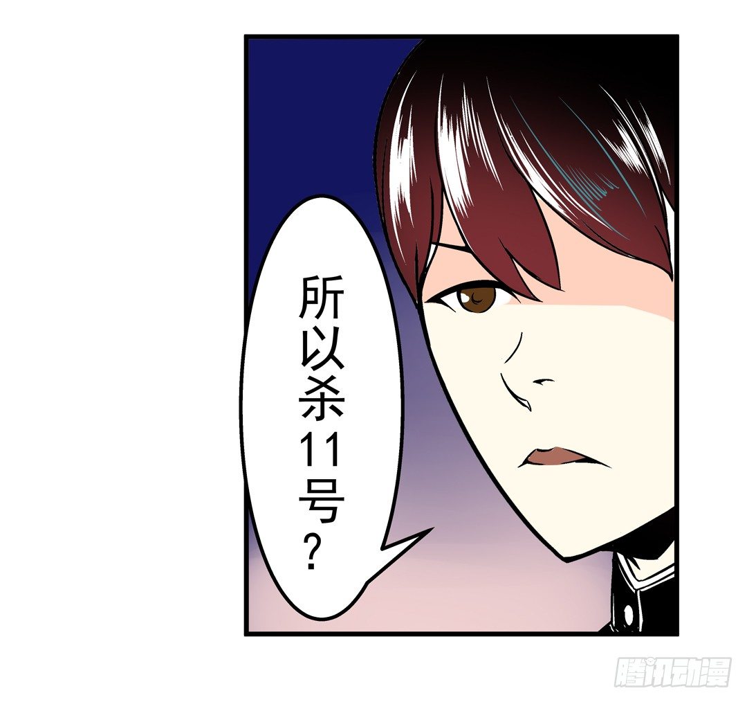 第三十六话20