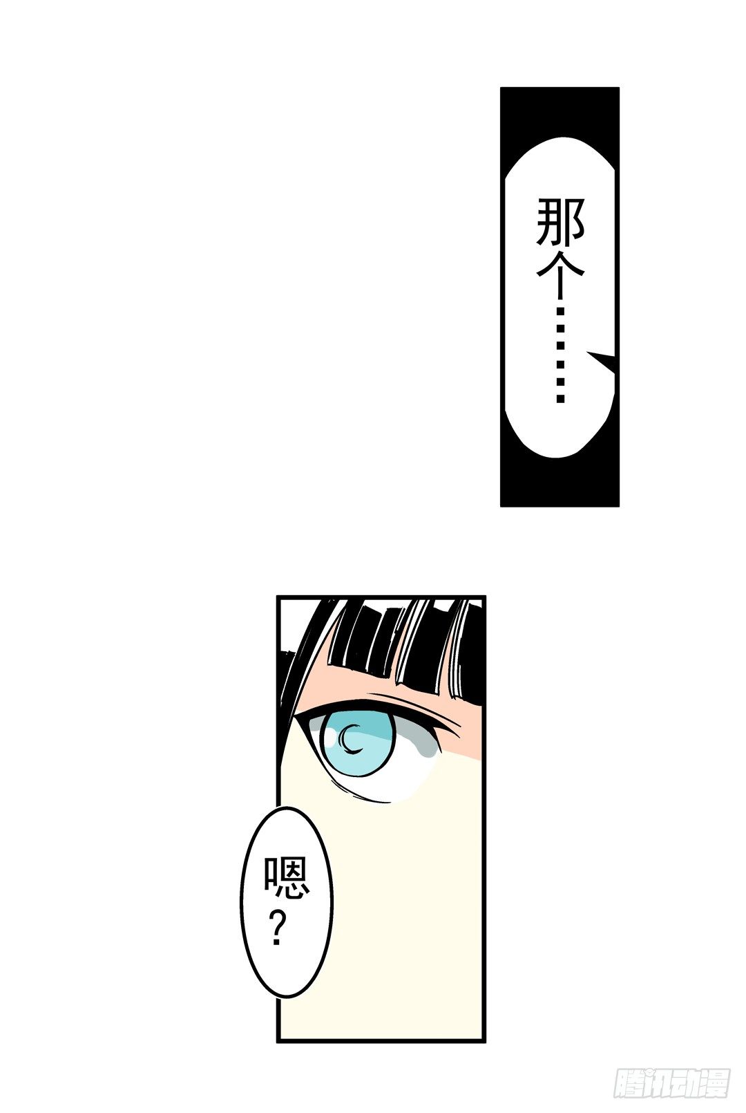 第三十九话17