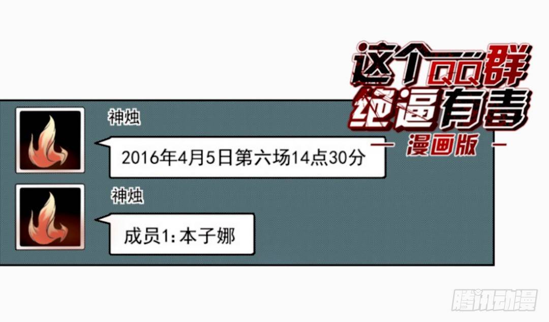 第十二话0