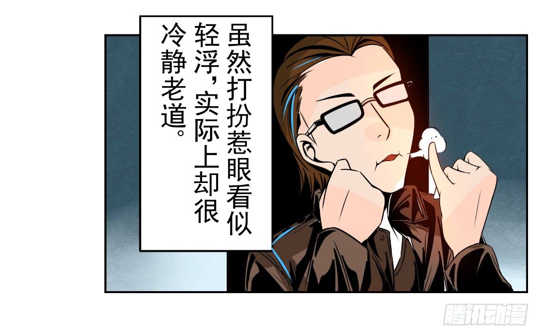 第十六话2