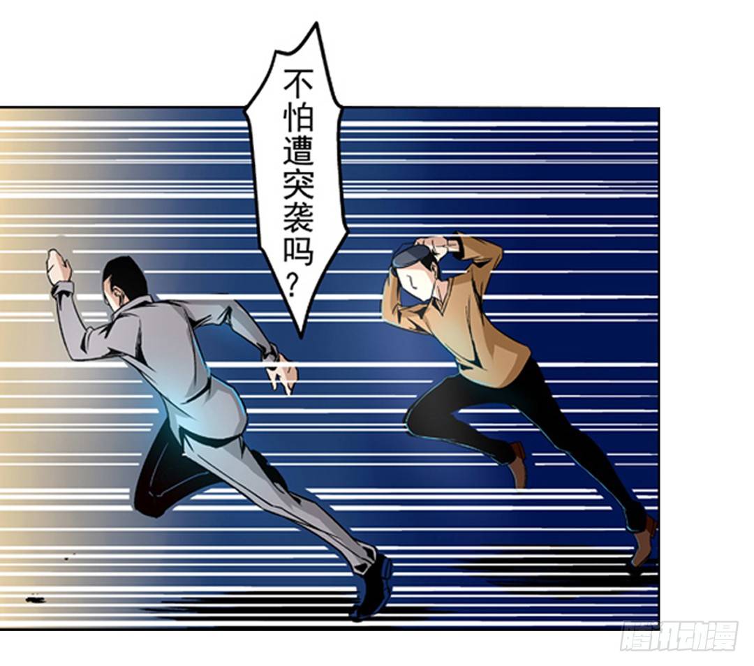 第六话30
