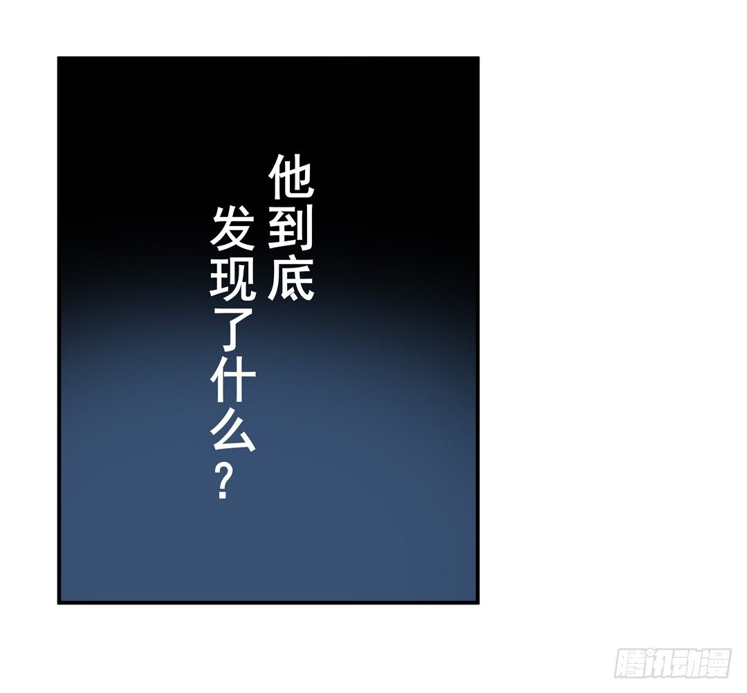 第四十一话29