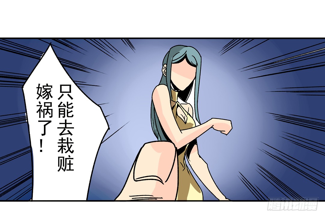 第二十九话33