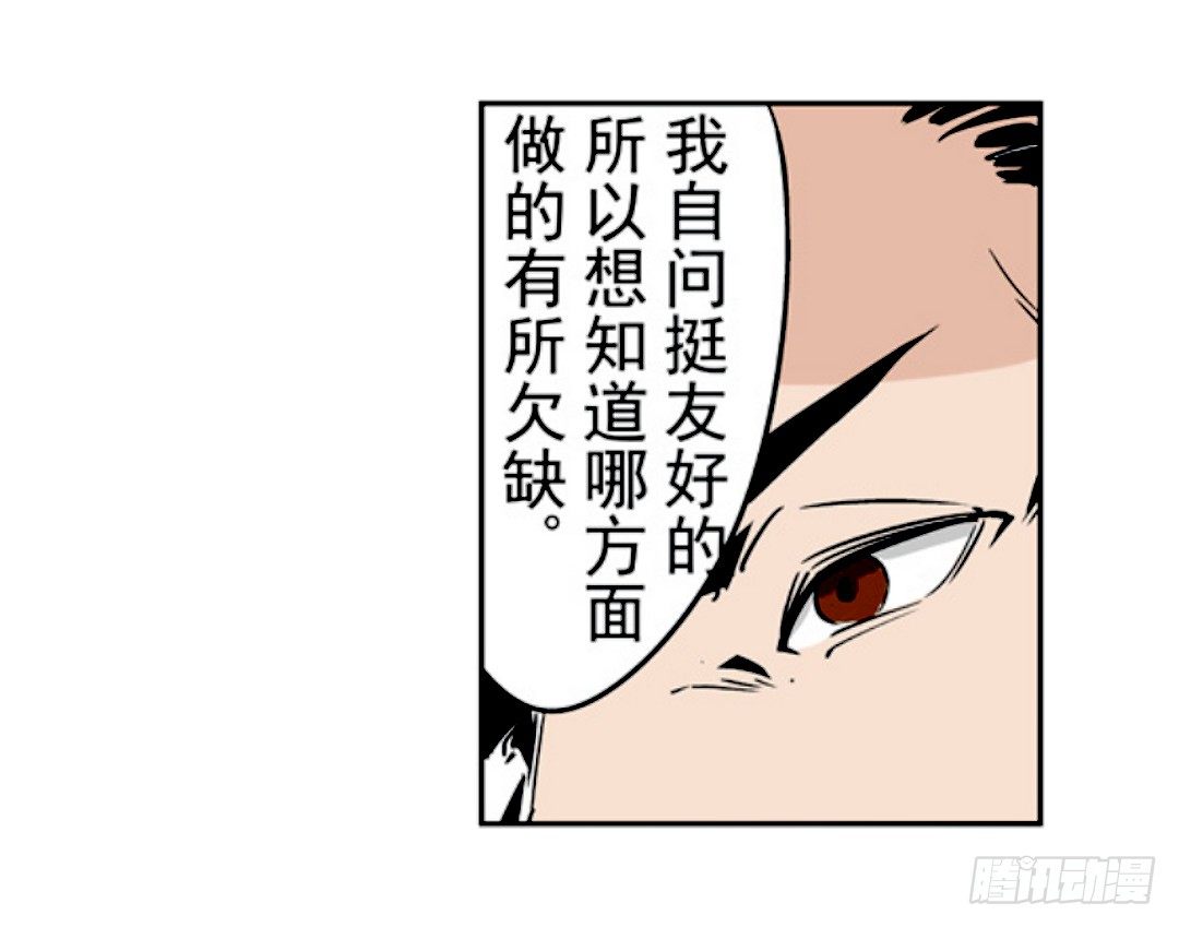 第十八话7