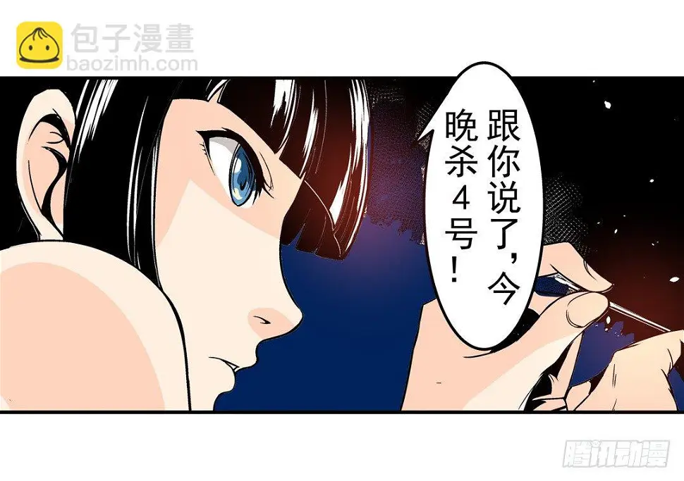 第五十四话13
