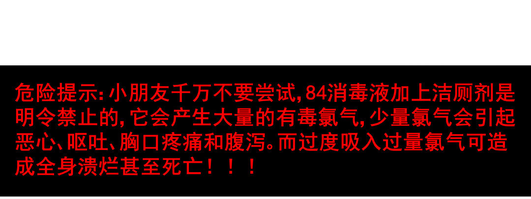 第五十一话42
