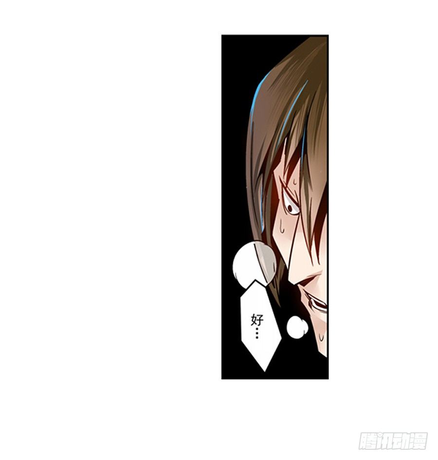 第四话24