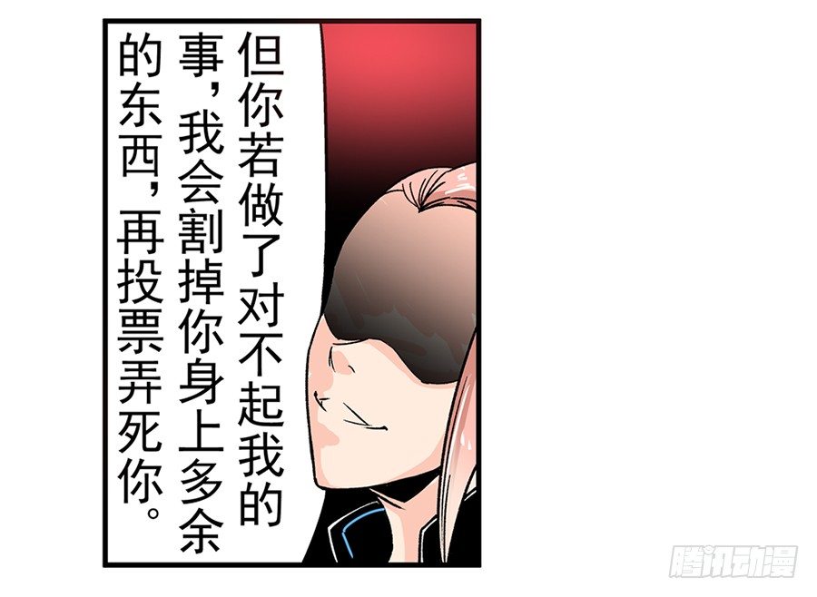第四十七话30