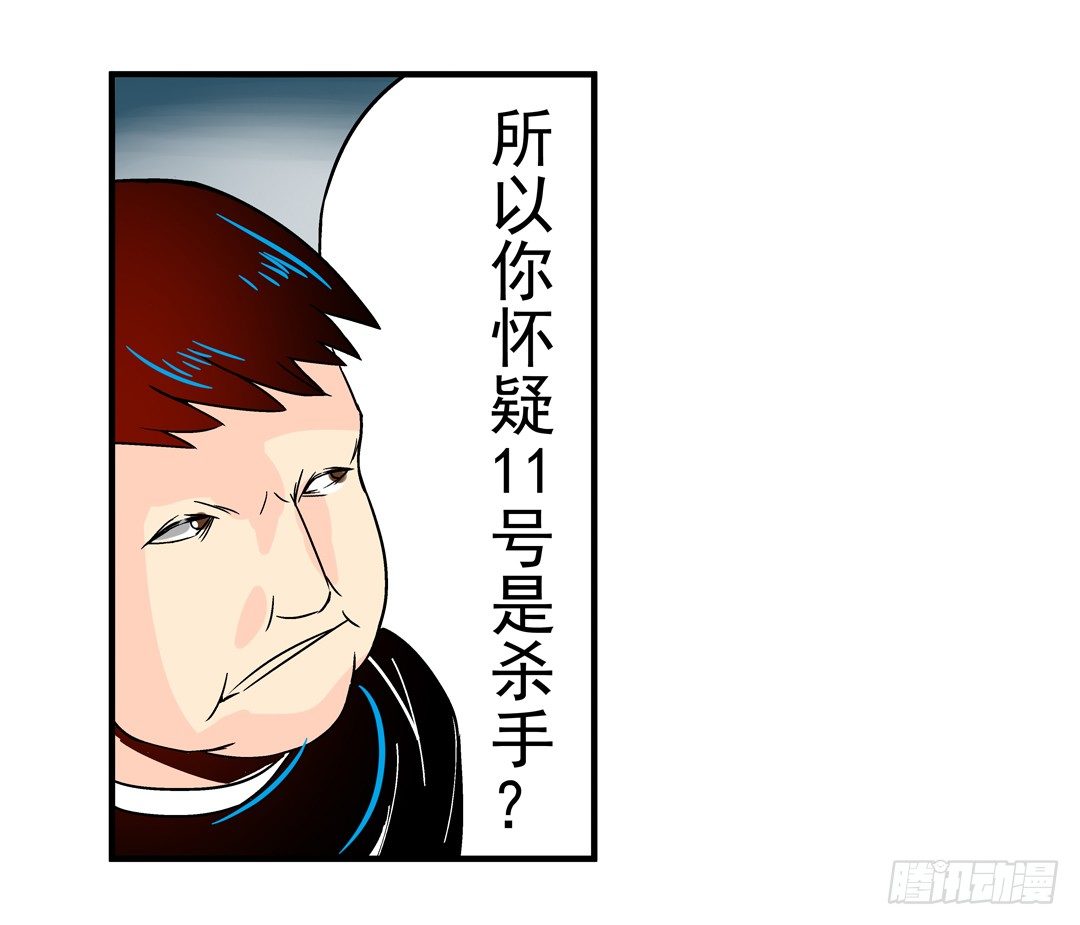 第三十话30