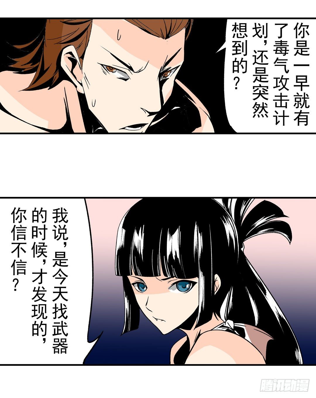 第五十五话21