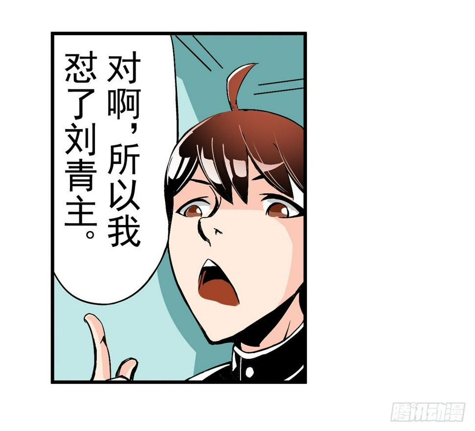第四十五话13