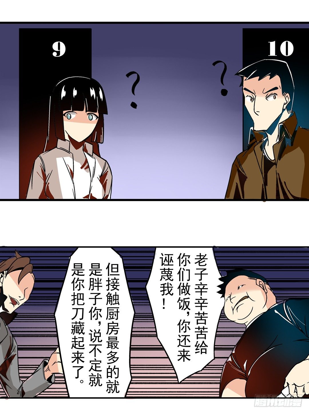第三十四话19