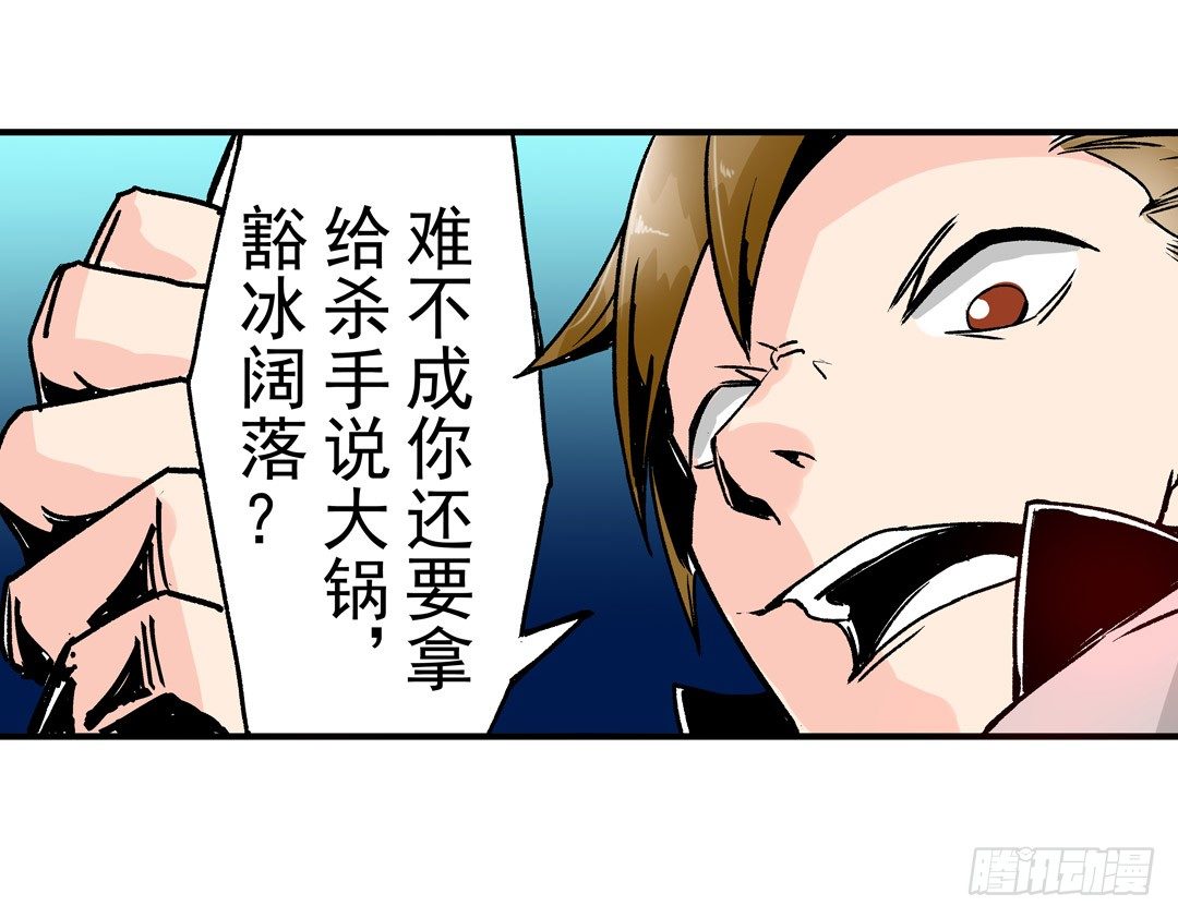 第五十一话34