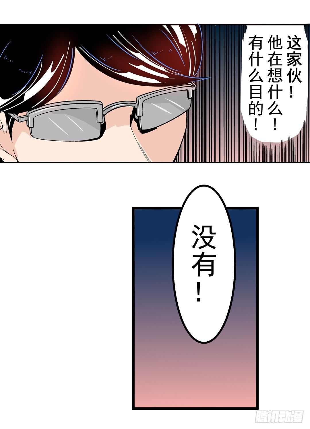 第四十三话15