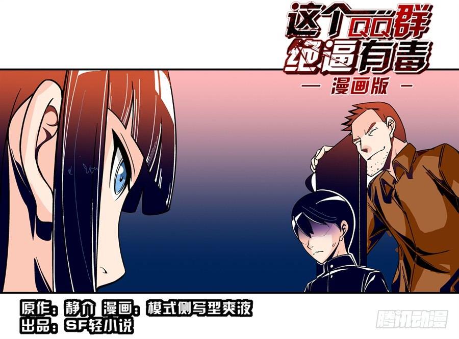 第四十八话1