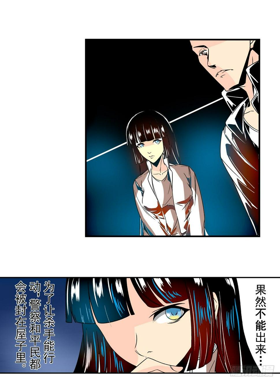 第二十九话13