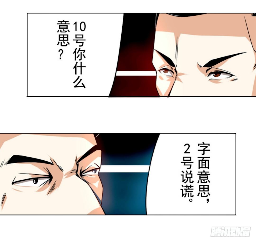 第十五话16
