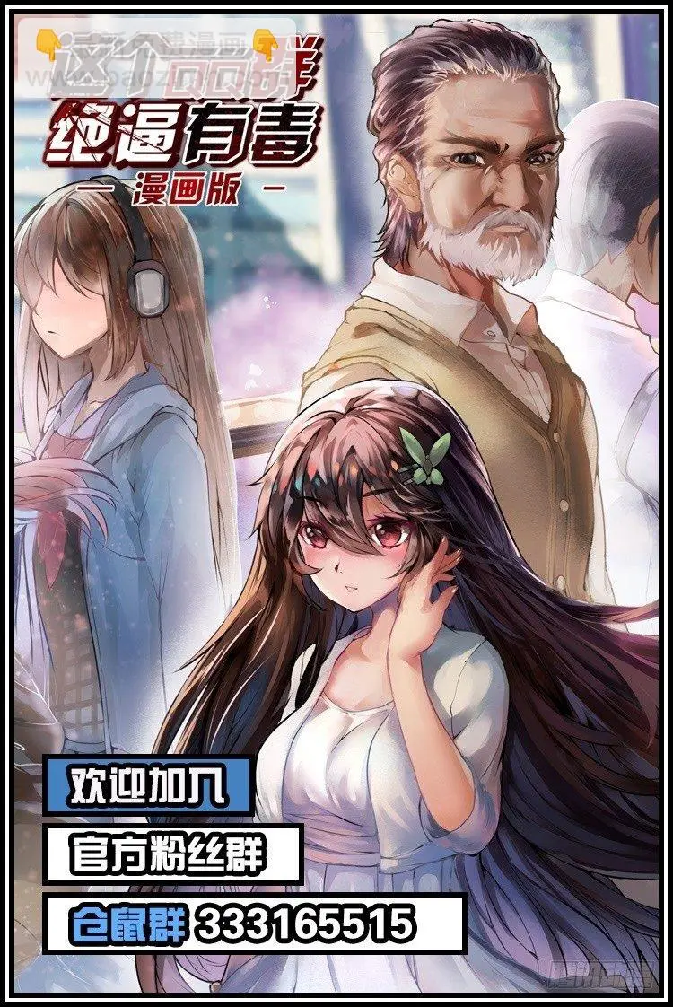 第五十四话51