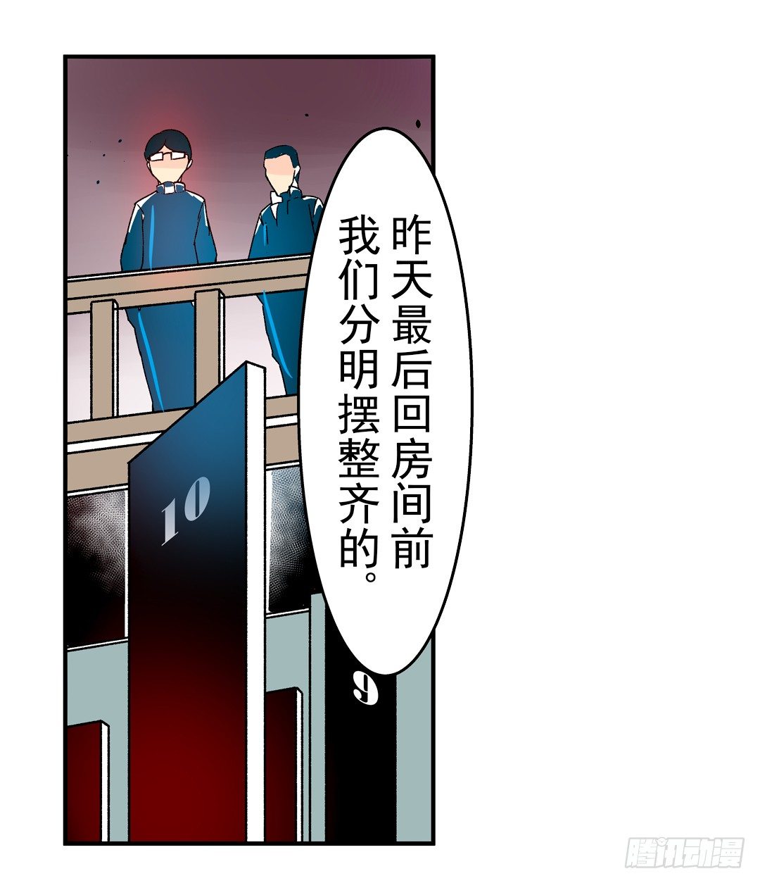 第二十九话17