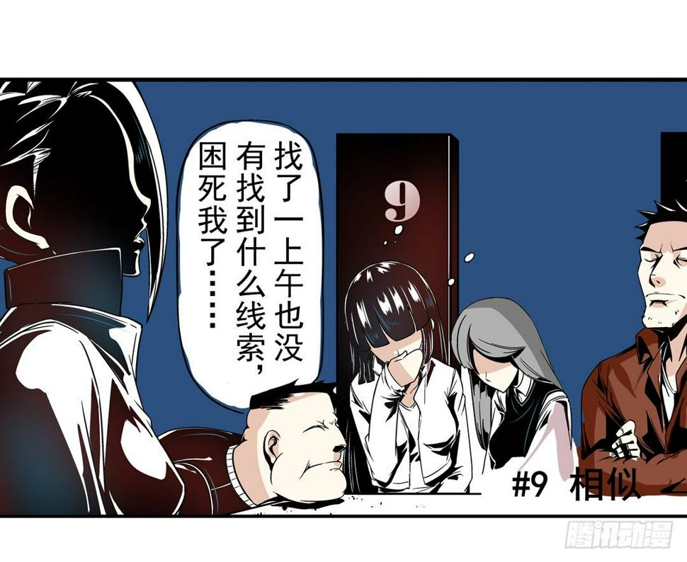 第三十二话0