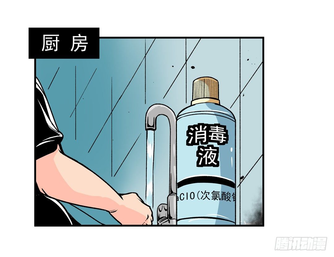 第五十一话23