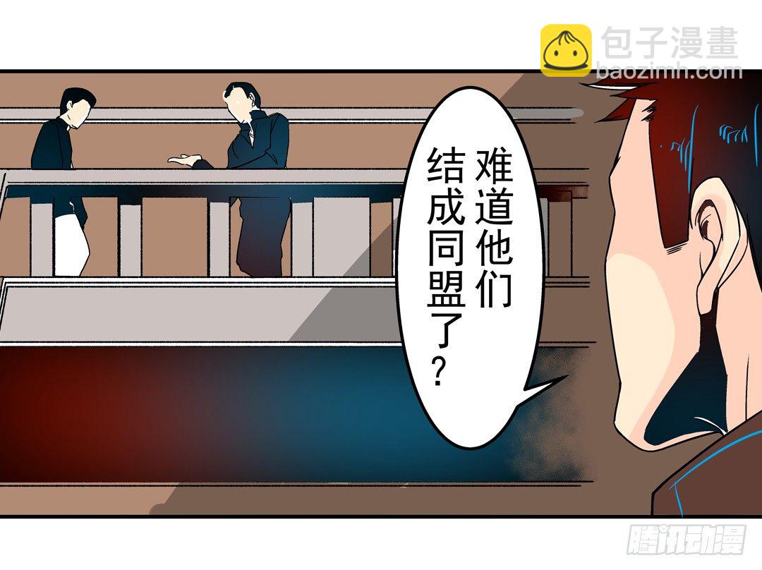 第三十话34