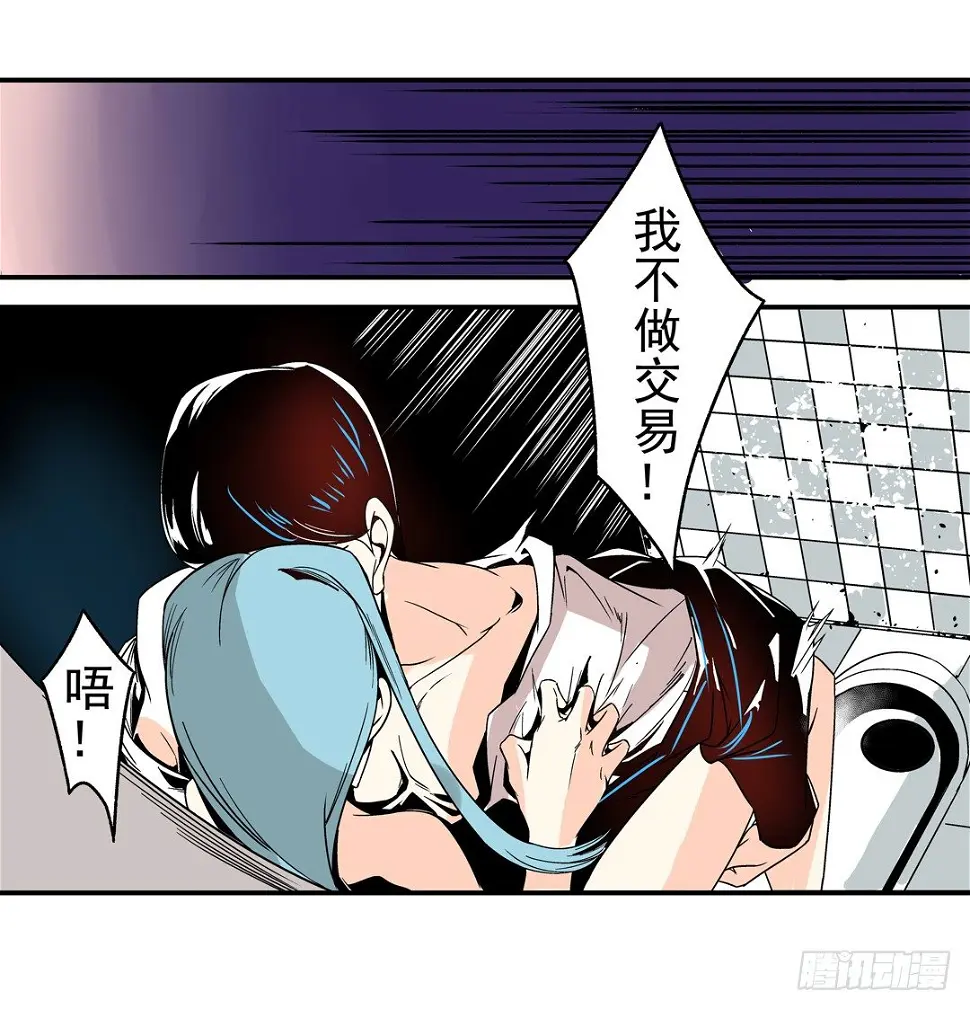 第三十话5