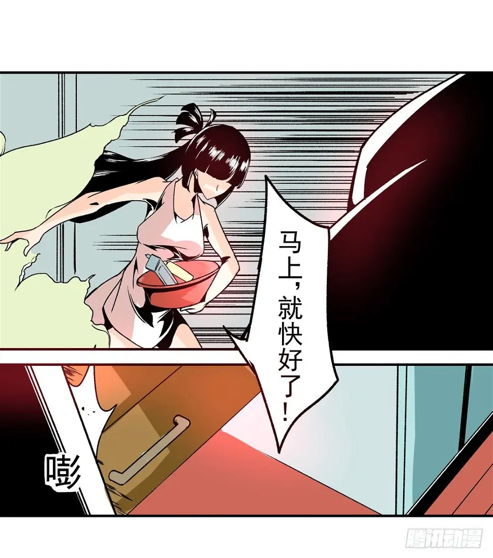 第五十四话40