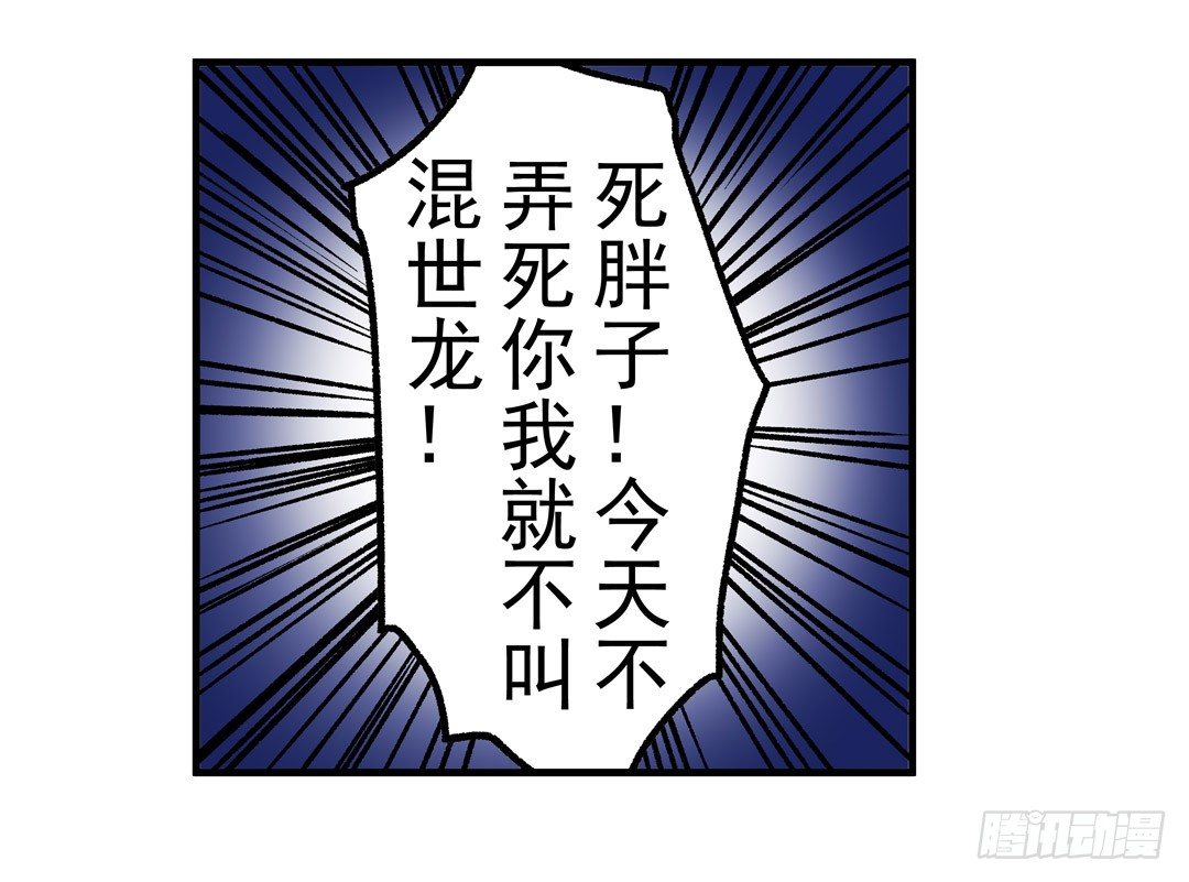 第五十二话27