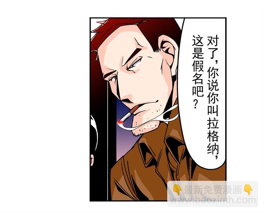 第四十八话4
