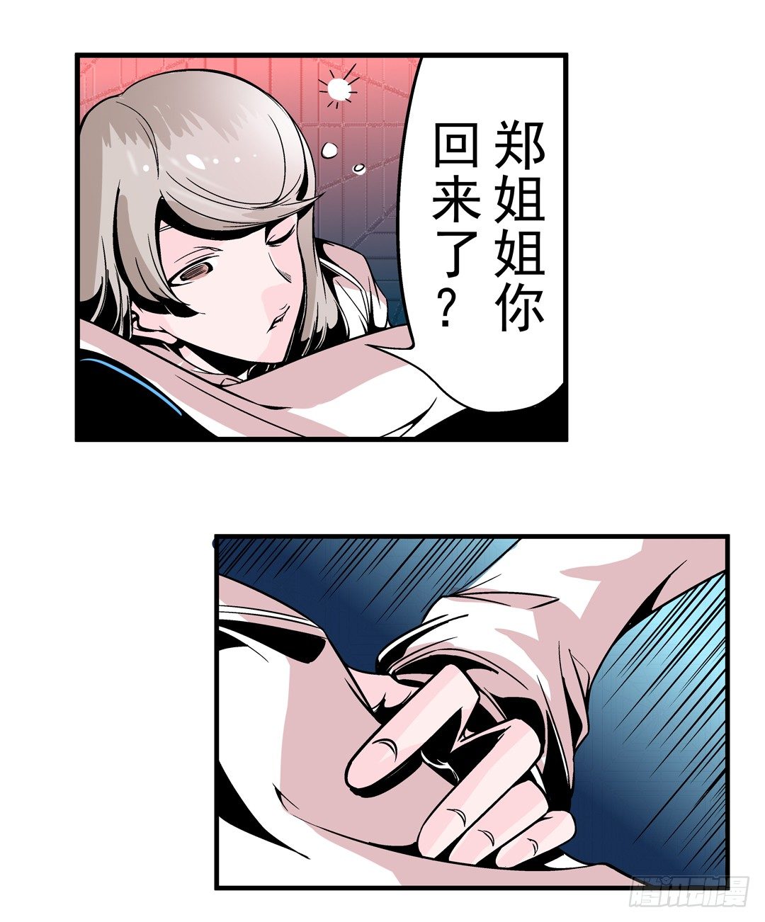 第四十六话10