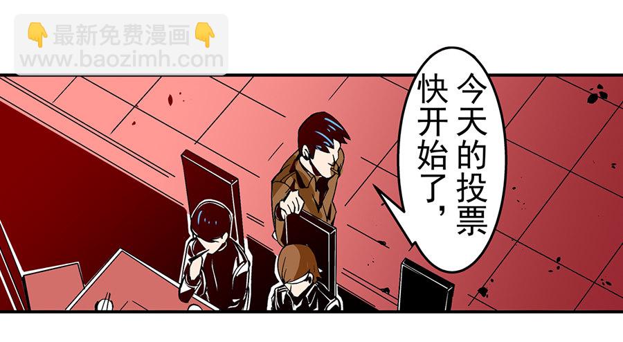 第四十七话41