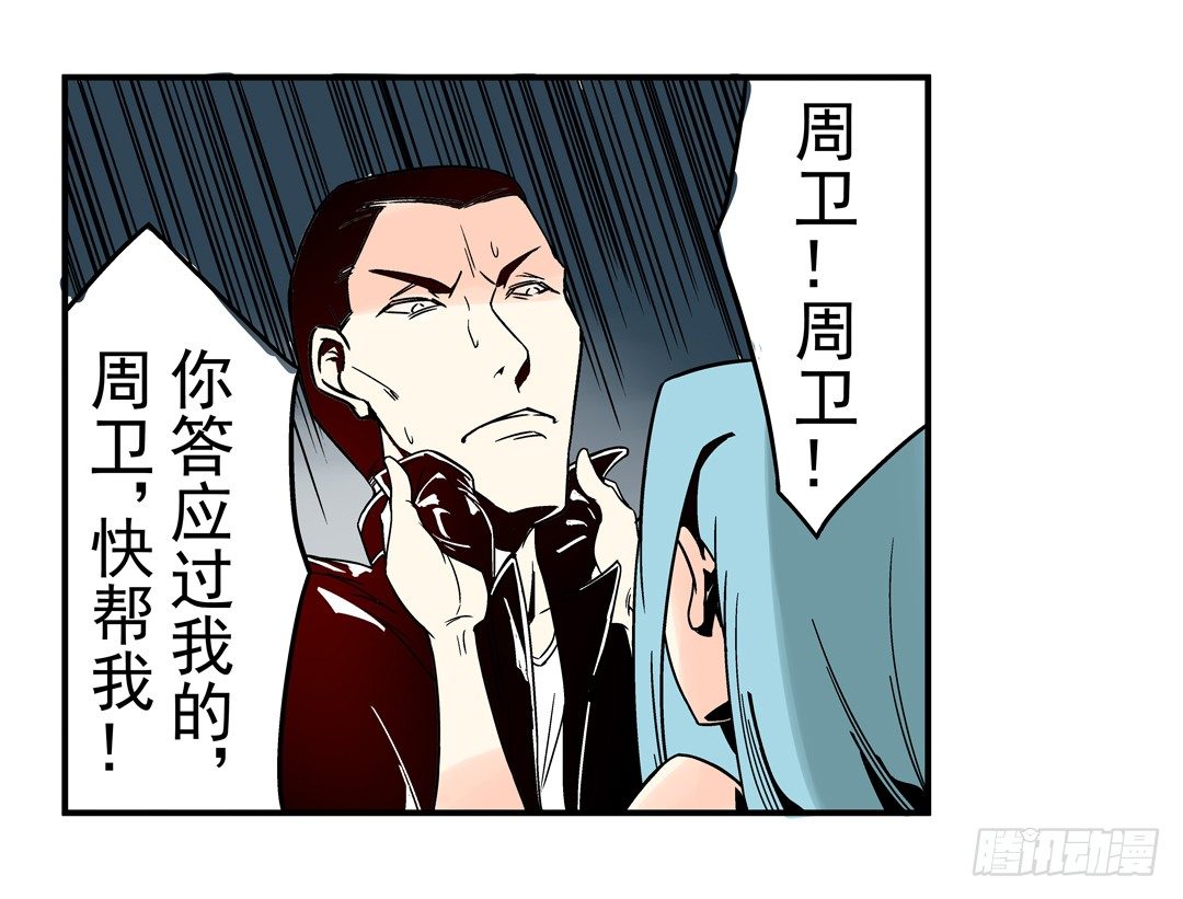 第三十五话3