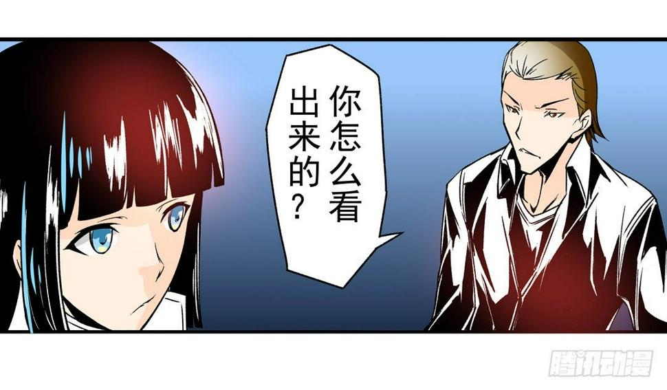 第五十三话25