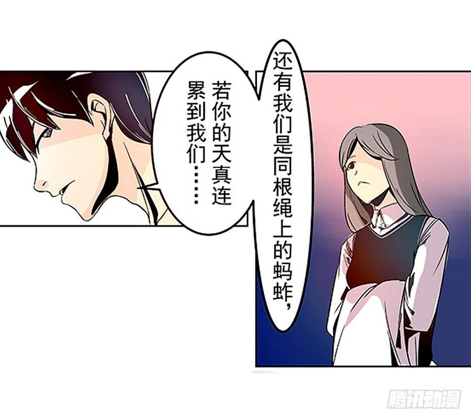 第二十一话4