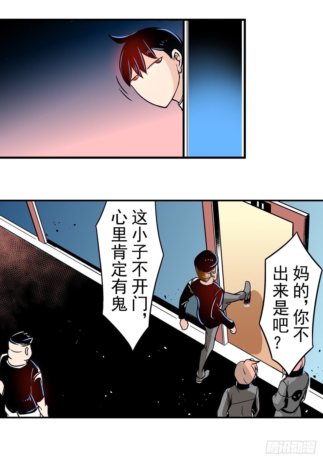第四十三话36