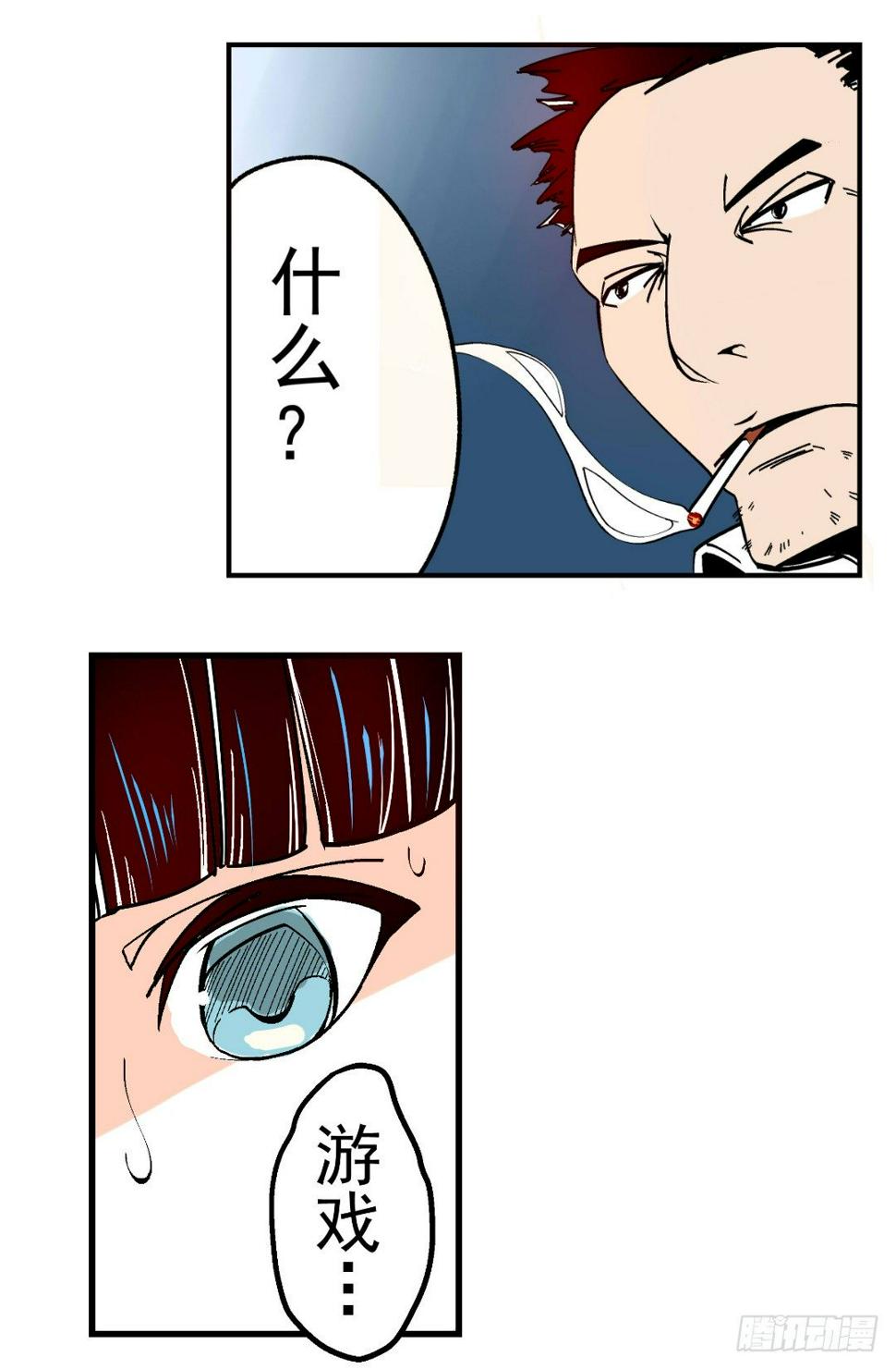 第十六话13
