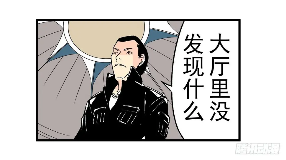 第三十话11