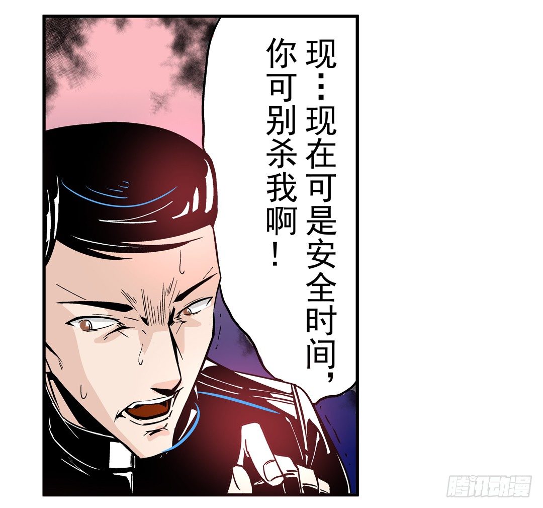 第四十一话14