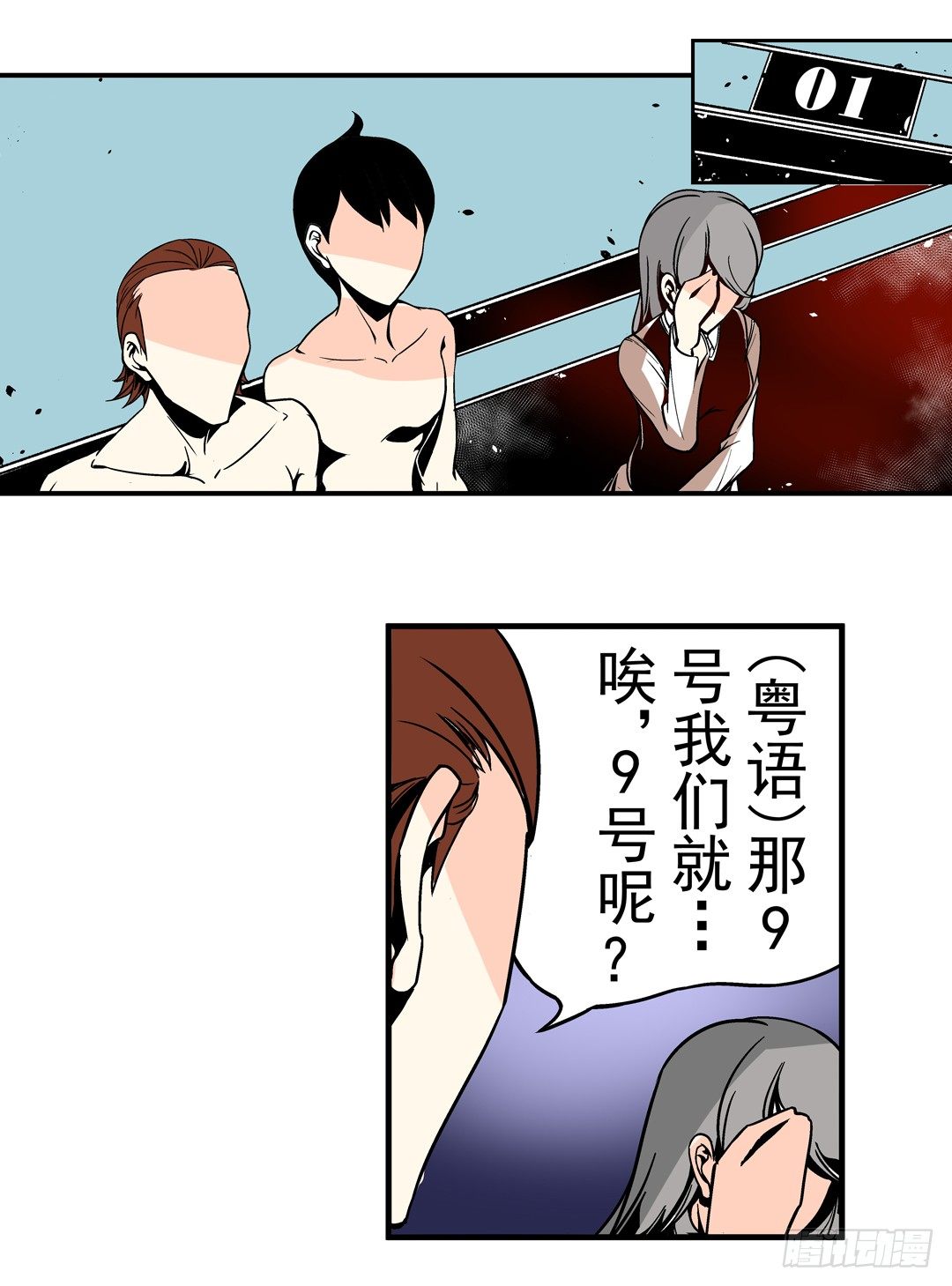 第三十七话1