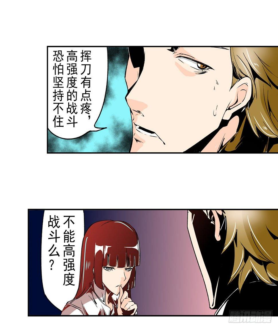 第五十三话4