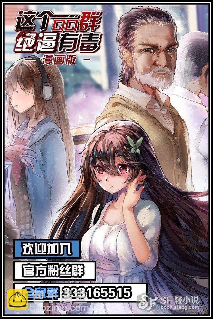第五十三话37