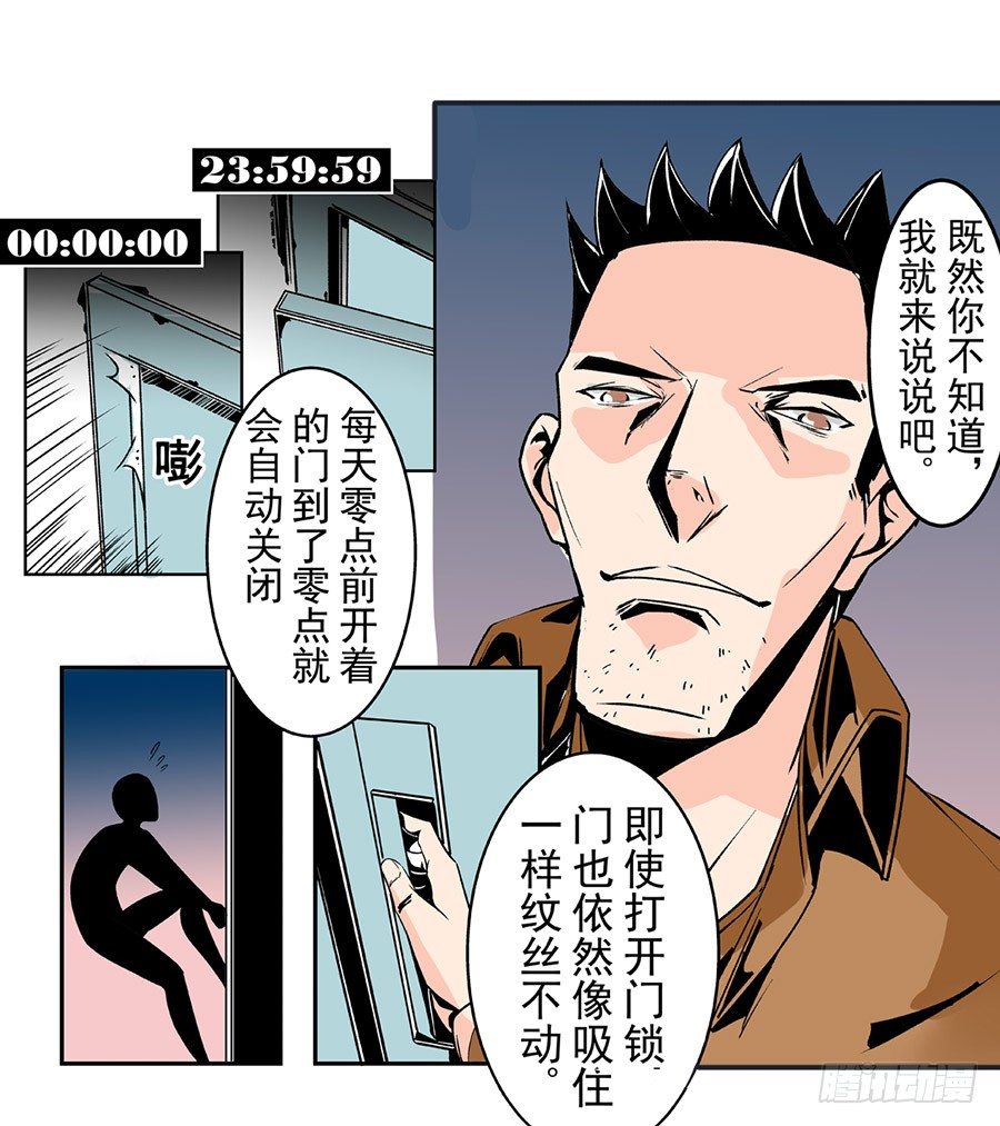 第五十话8