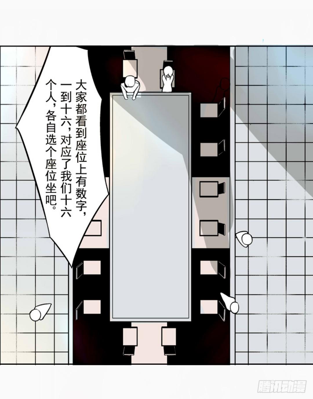 第十三话16