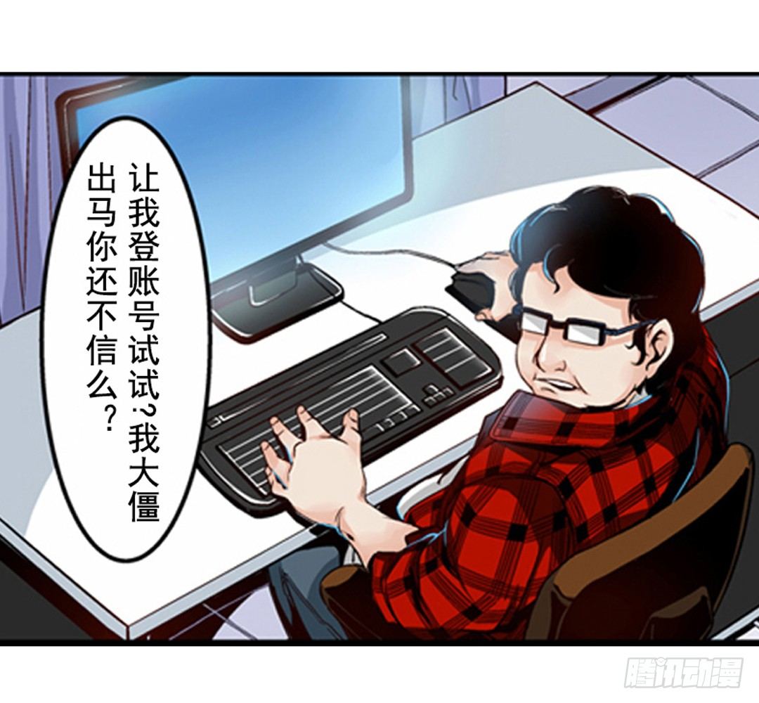 第一话8