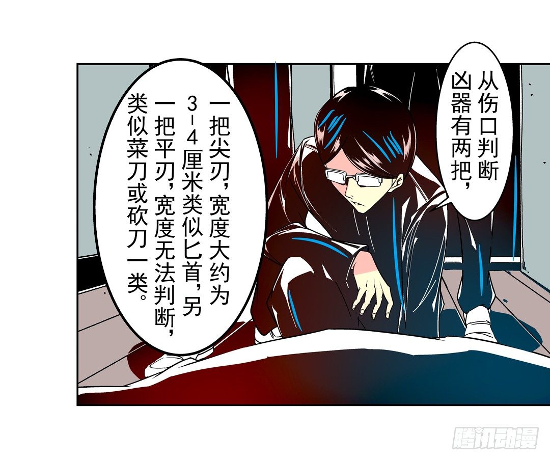 第二十八话9