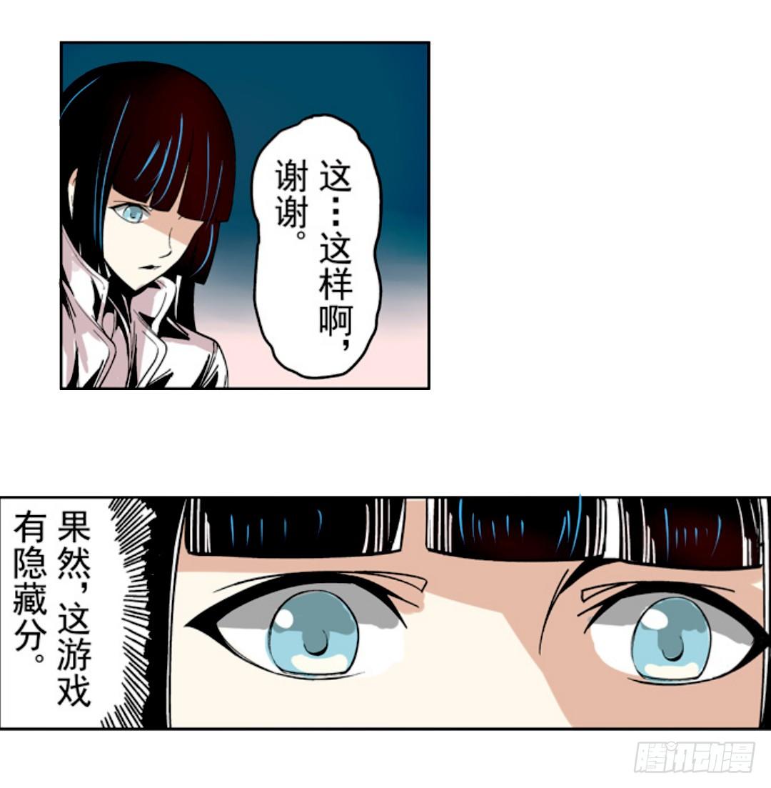 第十七话26