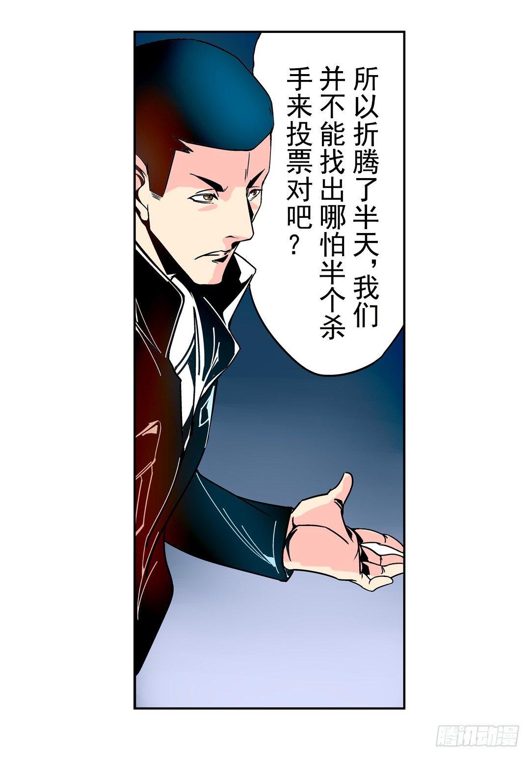 第二十八话34