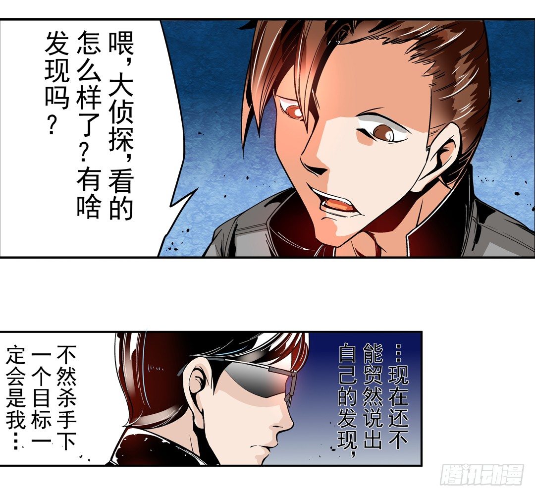 第四十一话1